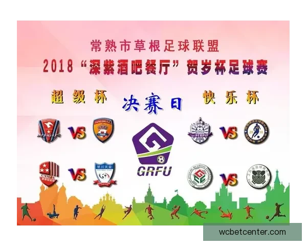 足球竞猜入口全面解析 提升你的投注技巧与获胜概率